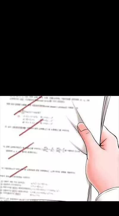 （週1）家教老師 1-26 中文翻譯（更新中）