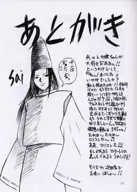 [Abbey Load (RYO)] Chu! Fuyu Party (I"s, Hikaru no Go)