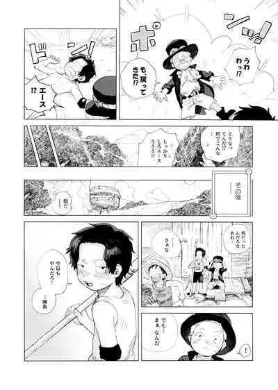 Ore to Shoubu Shiyou Ze?