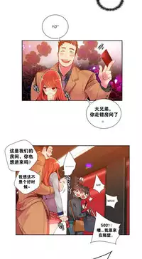 [Juder] Lilith`s Cord | 莉莉丝的脐带 Ch.1-37 [Chinese]