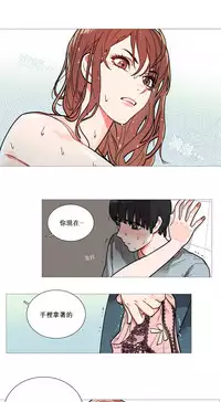 [The Jinshan] Sadistic Beauty | 虐美人 Ch.1-45[Chinese] [17+沒有漢化]