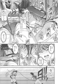 (C94) [Kiyosumi Hurricane (Kiyosumi Hurricane)] ONE-HURRICANE 7 (One Punch Man)