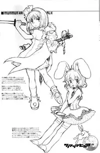 (C68) [RiceCandy (Hatomugi Munmun, Sakakibara Kaorunaoko)] Sonomasoma Higashi (Touhou Project)