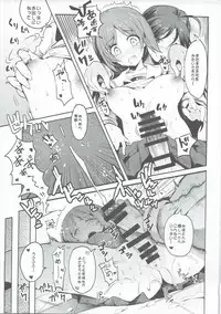 (SC2017 Summer) [Nakasone Battalion (Nakasone Haiji)] GARUPAN 1+2+@ (Girls und Panzer)