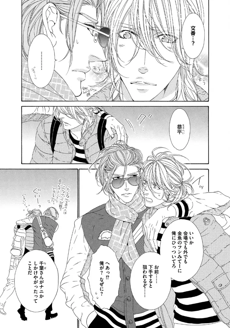 STAR☆Knight | スタア☆ナイト