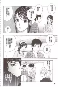 [Drill Murata] Devil na Cherry [Kanzenban] | 惡魔般的淫蕩櫻桃 完全版 [中国翻訳]