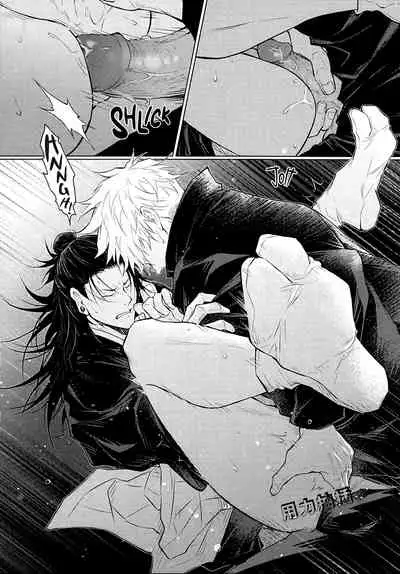 [LSJenjen&Arec]TerminalLucidity五夏】咒术回战