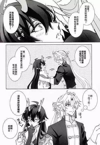 蒼龍アーカイブ