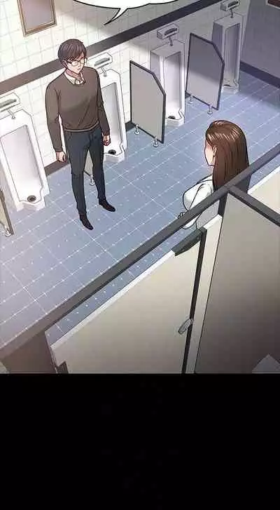 【周日连载】教授，你还等什么?（作者：madstart&耀安） 第1~30话