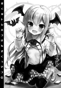 (Fata Grande Kikuusai) [AYUEST (Ayuya)] Boku wa Torehan Kenzo Kuuman (Granblue Fantasy) [Chinese] [屏幕髒了漢化組]