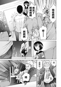 黑色水手服 黒いセーラー服