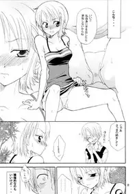 (C65) [KURIONE-SHA (YU-RI)] Pink a la Mode (One Piece)