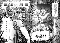 [Kamitou Masaki] Mahou no Keisatsu Magical Police