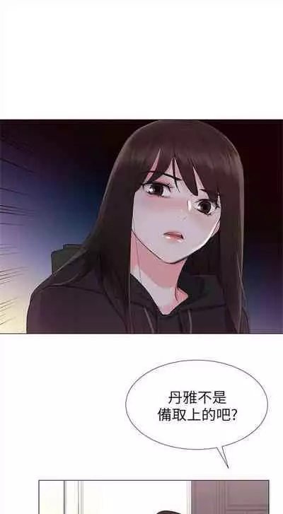 重考生 1-43 中文翻译（更新中）