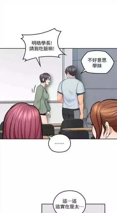 [F-set & 碩知] 親愛的大叔 1-50 官方中文（完结）