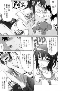 [Hanzaki Jirou] Love Love Rumble