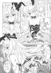 (SC40) [Nagaredamaya (BANG-YOU)] X JUMP 2008 6 (Various)