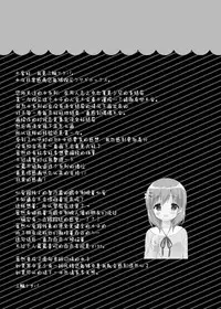 [CHOCOLATE CUBE (Miwa Futaba)] Chino-chan wa Goshuushin Plus (Gochuumon wa Usagi desu ka?) [Chinese] [绅士仓库汉化] [Digital]