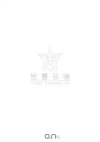 (C92) [O.N Art Works (Oni-noboru)] Fate/Lewd Summoning (Fate/Grand Order) [Chinese] [无毒汉化组]