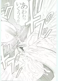 (C67) [Studio ArtRoom (Rakurincho, Kotobuki Utage)] AR5 Shakugan no Shana (Shakugan no Shana)