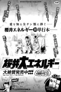 COMIC Shitsurakuten 2015-09