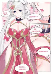 光速五杀