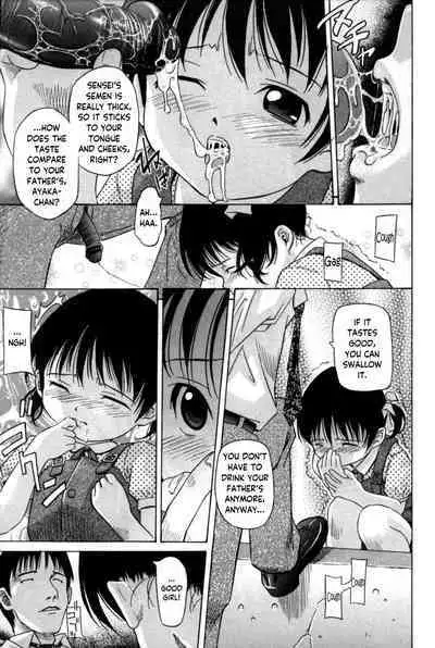 The Gentle Hand | Yasashii Te