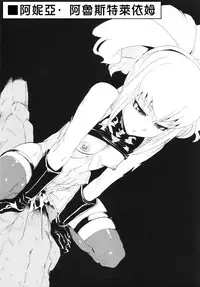 (CT20) [Draw Go (Watanabe Souichi)] Kallen Gedan Dai Pinch (CODE GEASS Hangyaku no Lelouch) [Chinese] [千易夏河崎個人漢化]