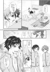 (C95) [TSF no F (Various)] TSF no F no Hon Sono 5