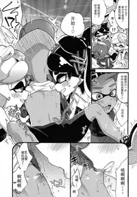 (C92) [Koniro Drops (Morishima Kon)] Rironjou 3-patsu made nara Taeraremasu. - In Theory You Can Tolerate up to Three Shots (Splatoon) [Chinese] [沒有漢化]