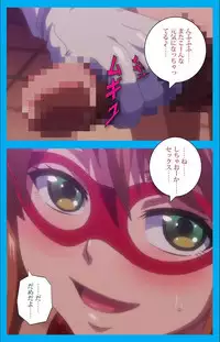 [ルネコミック] 【フルカラー成人版】 おいでよ!水龍敬ランド 下半身のアイドル☆ホーニィセントリー 第2話 [DL版]