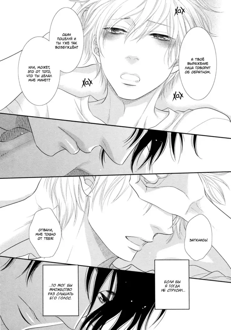 12 Ji kara Hajimaru | Все началось с 12:00