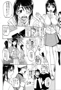 [天崎かんな] 探して!MY娘