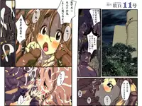 [ほんだだい] めざせ!週刊 数頁 11号 (けいおん!) [DL版]