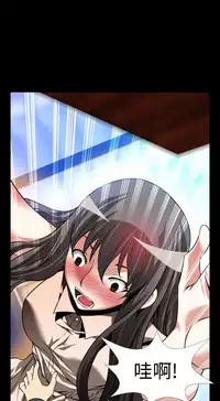 [KKUN &INSANE] Love Parameter 恋爱辅助器 86-96 [Chinese]中文