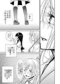 (同人誌) [No Such Agency] Xenocross Vol.1 digital ver