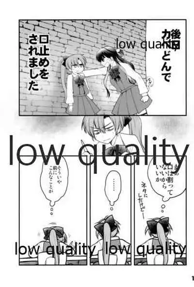 ギリギリすぎて秋雲さんにお願いしてみた本