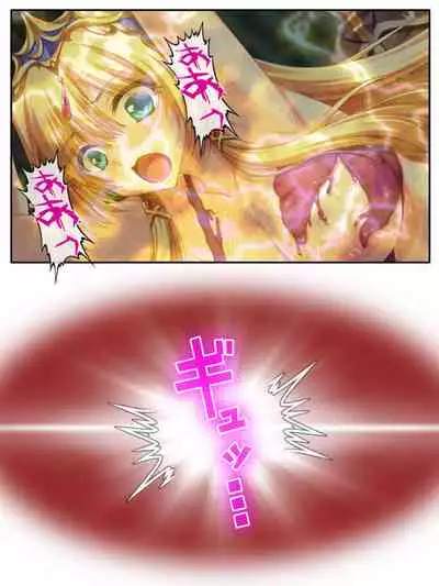 [アロマコミック]異世界で女神を寝取って淫紋●教 5巻