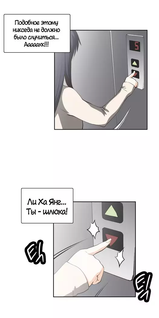 Секс-клуб Гл.0-24