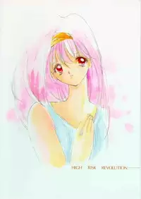 (CR18) [HIGH RISK REVOLUTION (Aizawa Hiroshi, Iwasaki Hiromasa)] Shiori Dainishou Shuuchi no Gakkou | Shiori Vol.2 School Shyness (Tokimeki Memorial) [English] =LWB=