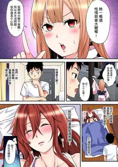 Gal Mama to Pakopako SEX ~ Hitozuma no Chouzetsu Teku ni Majiiki Zetchou! | 與辣妹媽媽淫猥啪啪SEX～人妻的性愛技巧讓人爽翻天！ Ch. 1-18