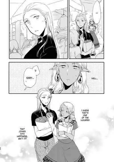 Kikon no Miryoku | The Appeal of Marriage
