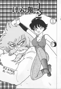 [Kamitou Masaki] Aniparo Anthology - Bishoujo Senshi Wars (Bishoujo Senshi Sailor Moon)