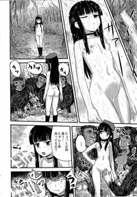 (C86) [774 House (774)] Hadakahime Honoka 2 Misemono Tanetsuke Saru Koubi