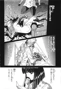 [Senno Knife] Shoujo Pandora (Japanese)
