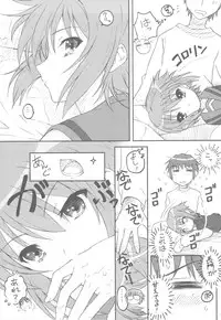 (SC46) [TIMTIM MACHINE (Kazuma G-version)] TIMTIM MACHINE 21 Gou (The Melancholy of Haruhi Suzumiya)