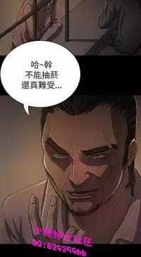 中文韩漫 姊姊 莲 Ch.1-15 [Chinese]