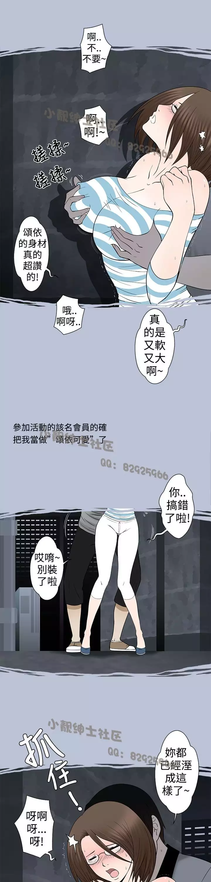 中文韩漫 想入非非 Ch.1-5