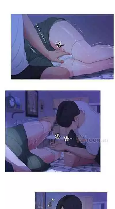 【周四连载】亲家四姐妹（作者：愛摸） 第1~39话