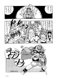 [Rhein no Mamori Shoukai] Decchi Up 2010 Part II (Magical Emi, Zeta Gundam, Memolu of the Pointed Hat)